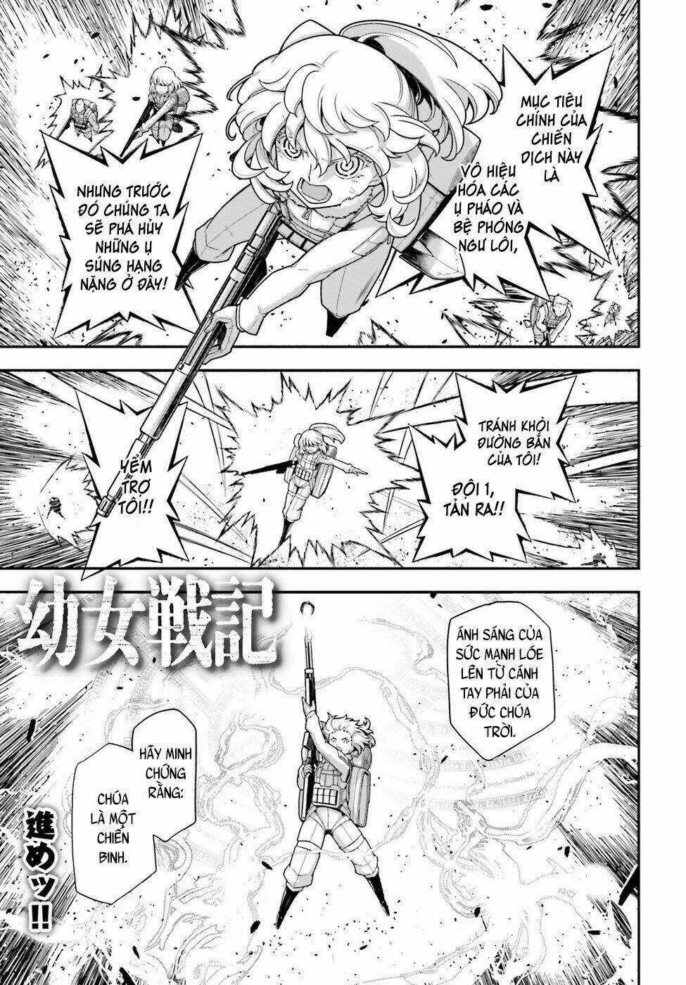 Ấu Nữ Chiến Ký Chapter 21 trang 1