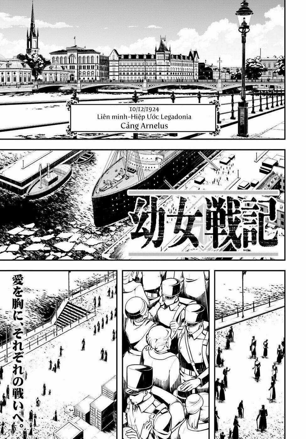 Ấu Nữ Chiến Ký Chapter 23 trang 1