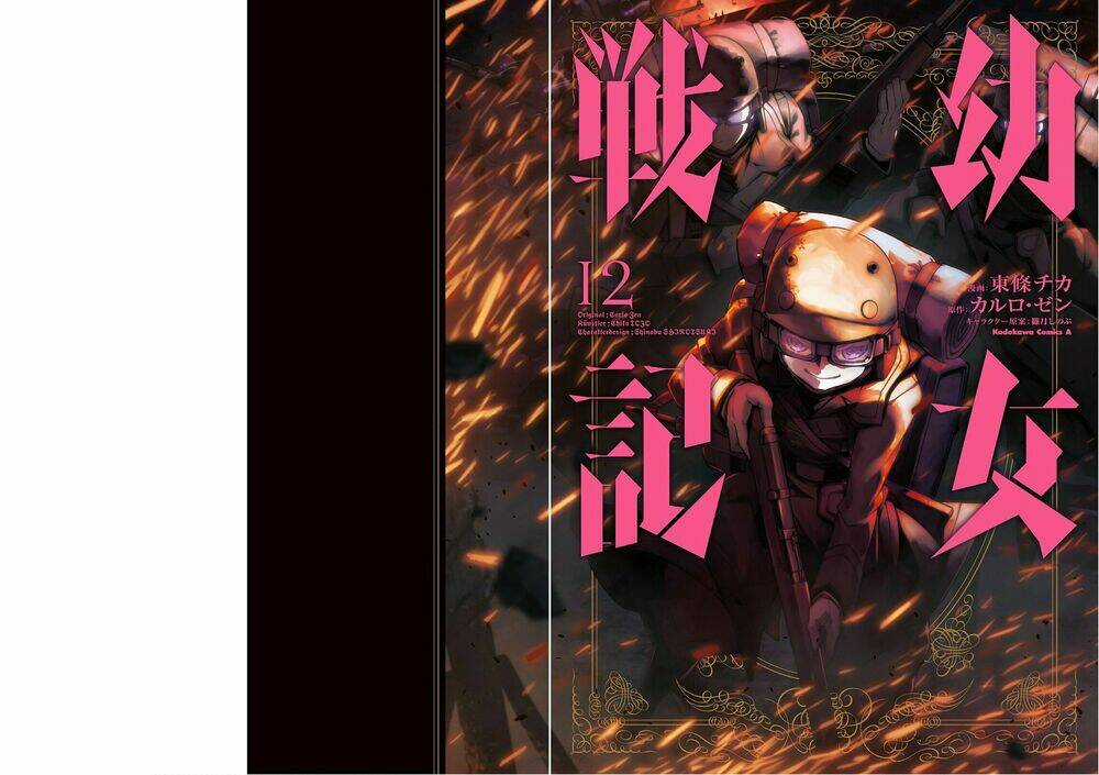 Ấu Nữ Chiến Ký Chapter 31 trang 0