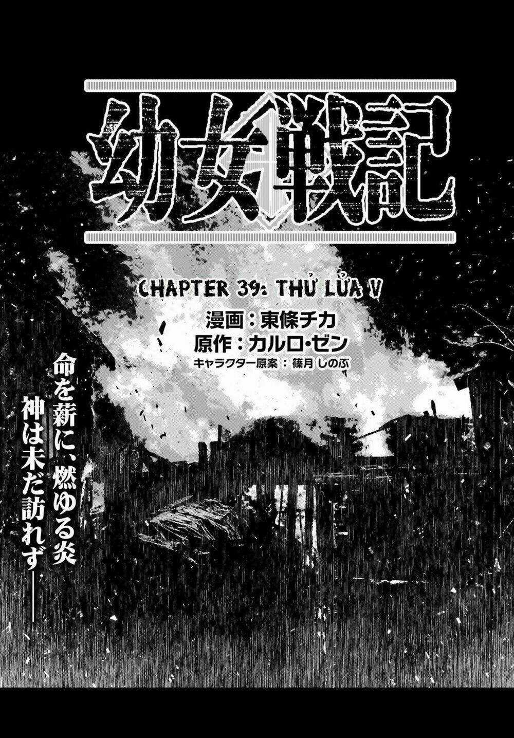 Ấu Nữ Chiến Ký Chapter 39 trang 3