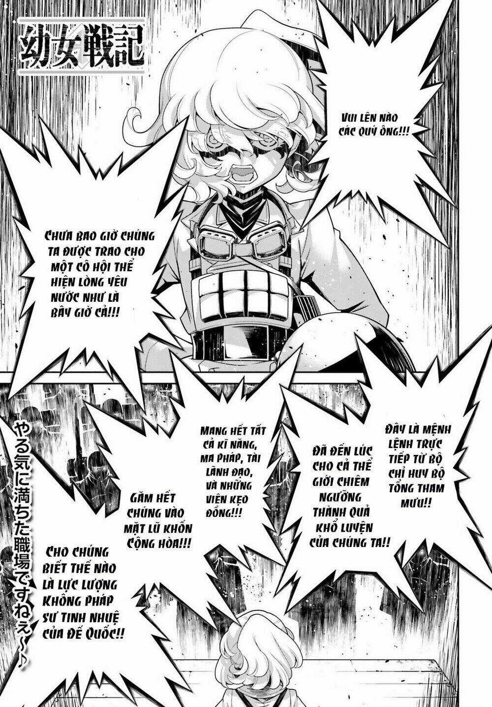 Ấu Nữ Chiến Ký Chapter 41 trang 1