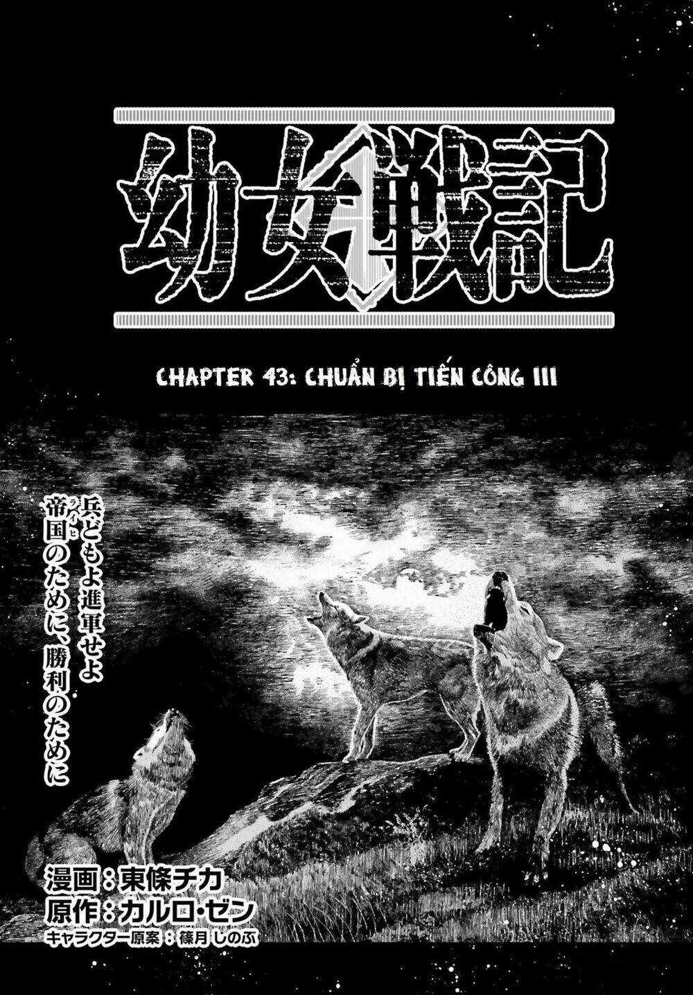 Ấu Nữ Chiến Ký Chapter 43 trang 1