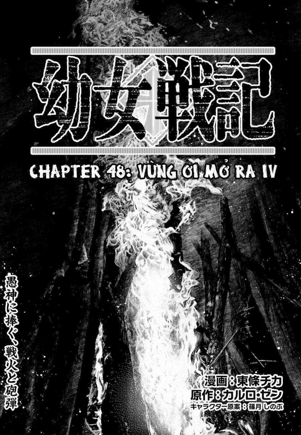 Ấu Nữ Chiến Ký Chapter 48 trang 1