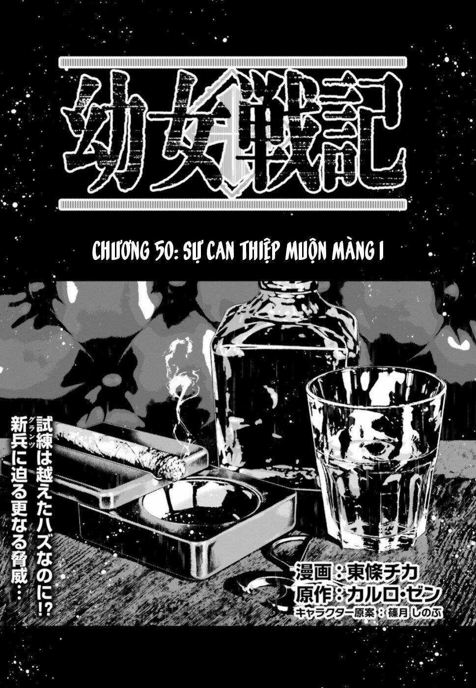 Ấu Nữ Chiến Ký Chapter 50 trang 0