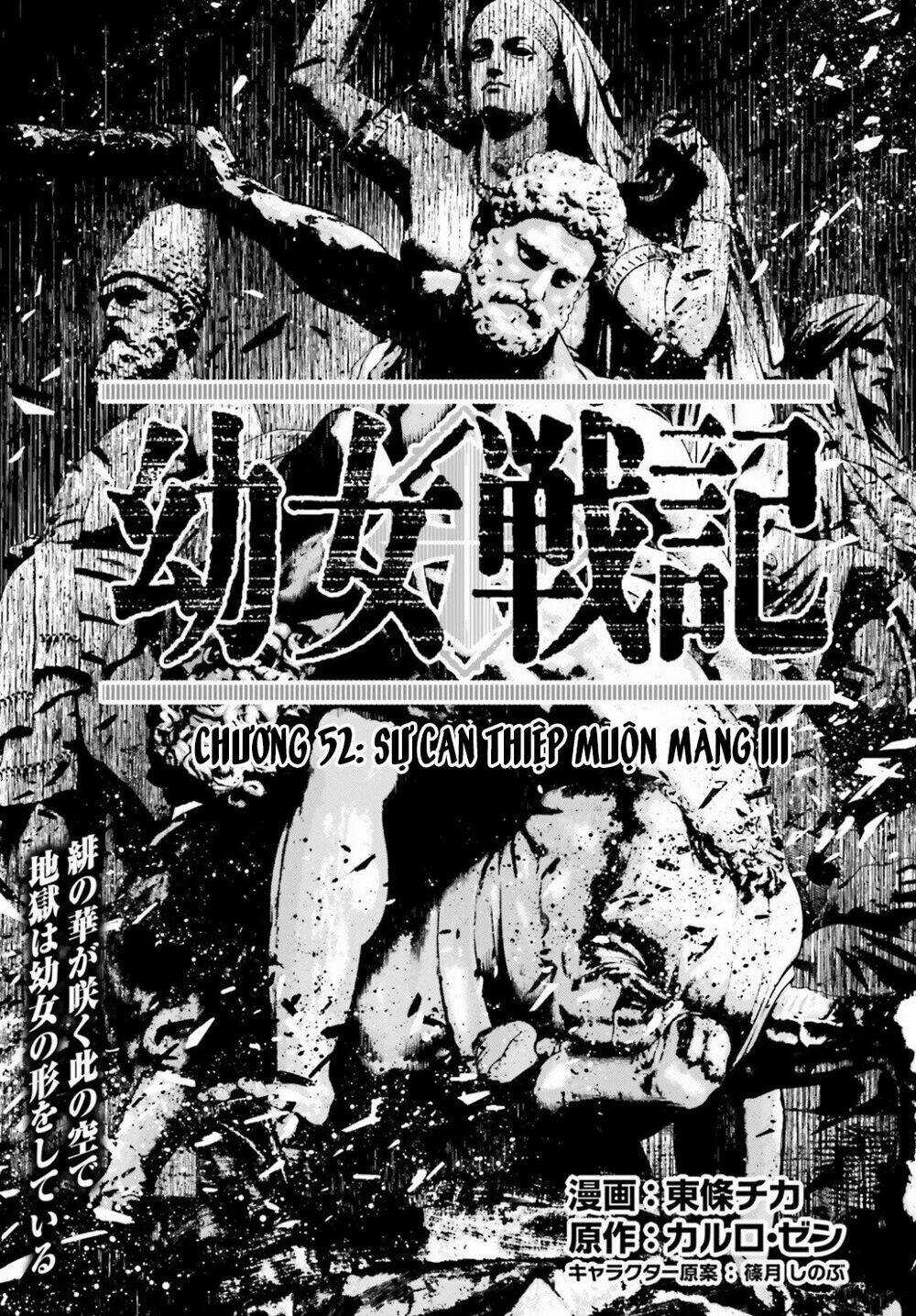 Ấu Nữ Chiến Ký Chapter 52 trang 0
