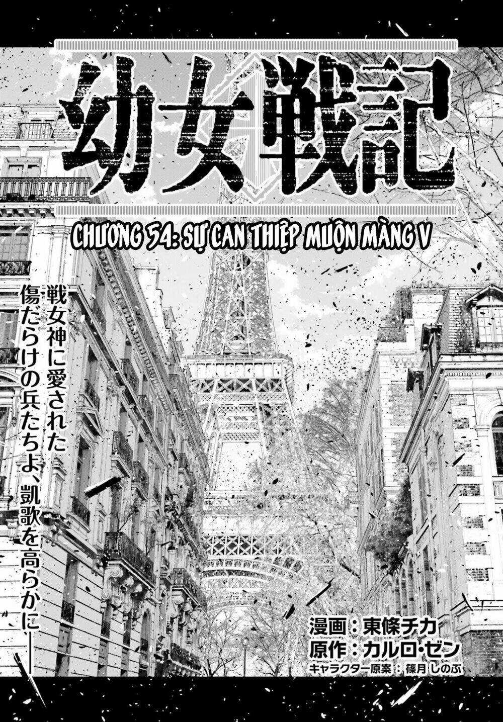 Ấu Nữ Chiến Ký Chapter 54 trang 0