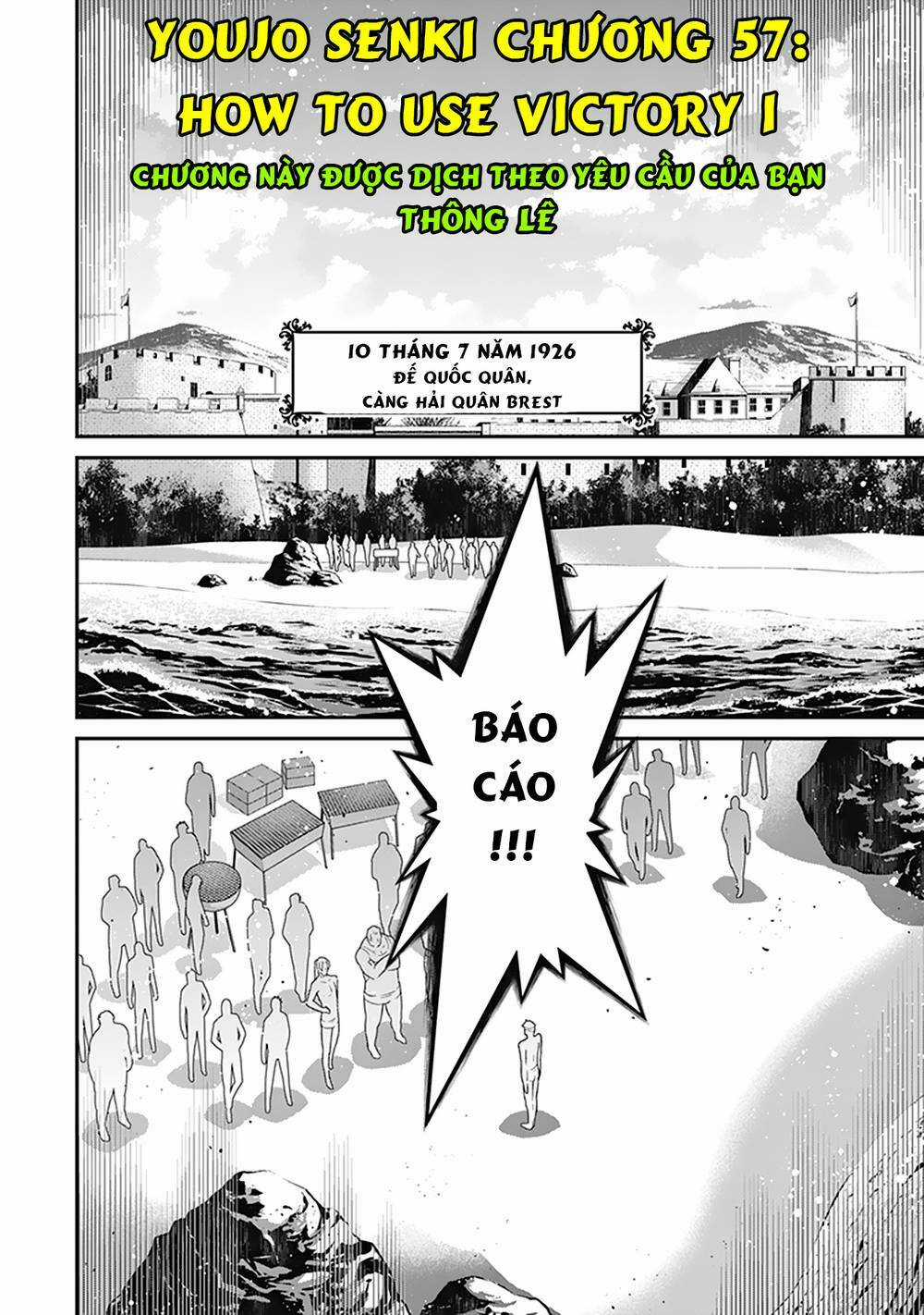 Ấu Nữ Chiến Ký Chapter 57 trang 1