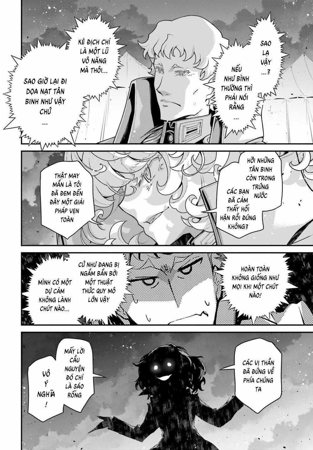 Ấu Nữ Chiến Ký Chapter 69.5 trang 27