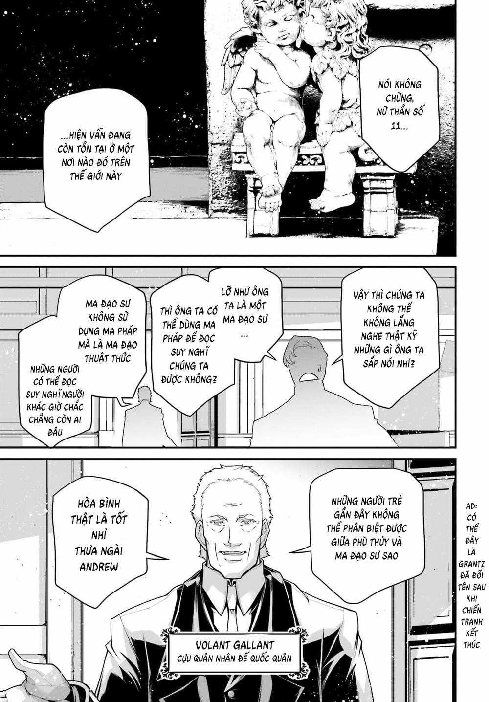 Ấu Nữ Chiến Ký Chapter 69.5 trang 4