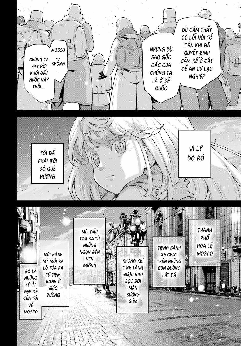 Ấu Nữ Chiến Ký Chapter 73.5 trang 3