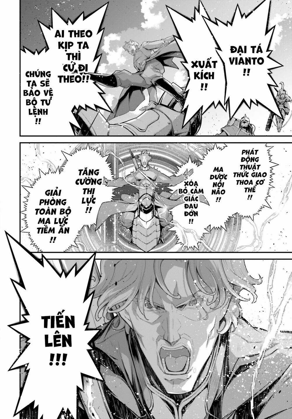 Ấu Nữ Chiến Ký Chapter 73 trang 24