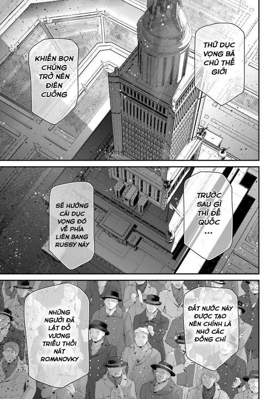 Ấu Nữ Chiến Ký Chapter 79 trang 4