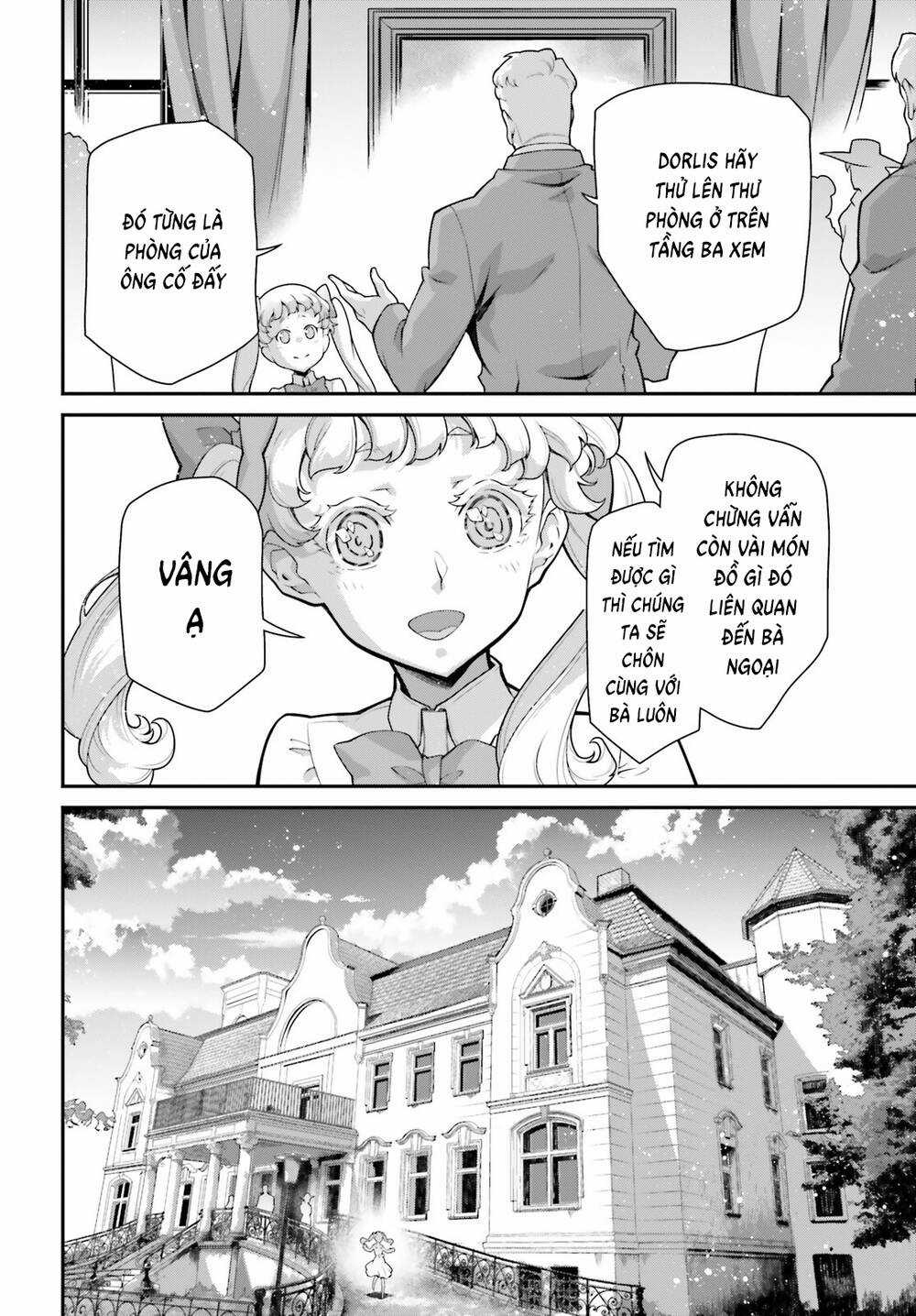 Ấu Nữ Chiến Ký Chapter 81.5 trang 5