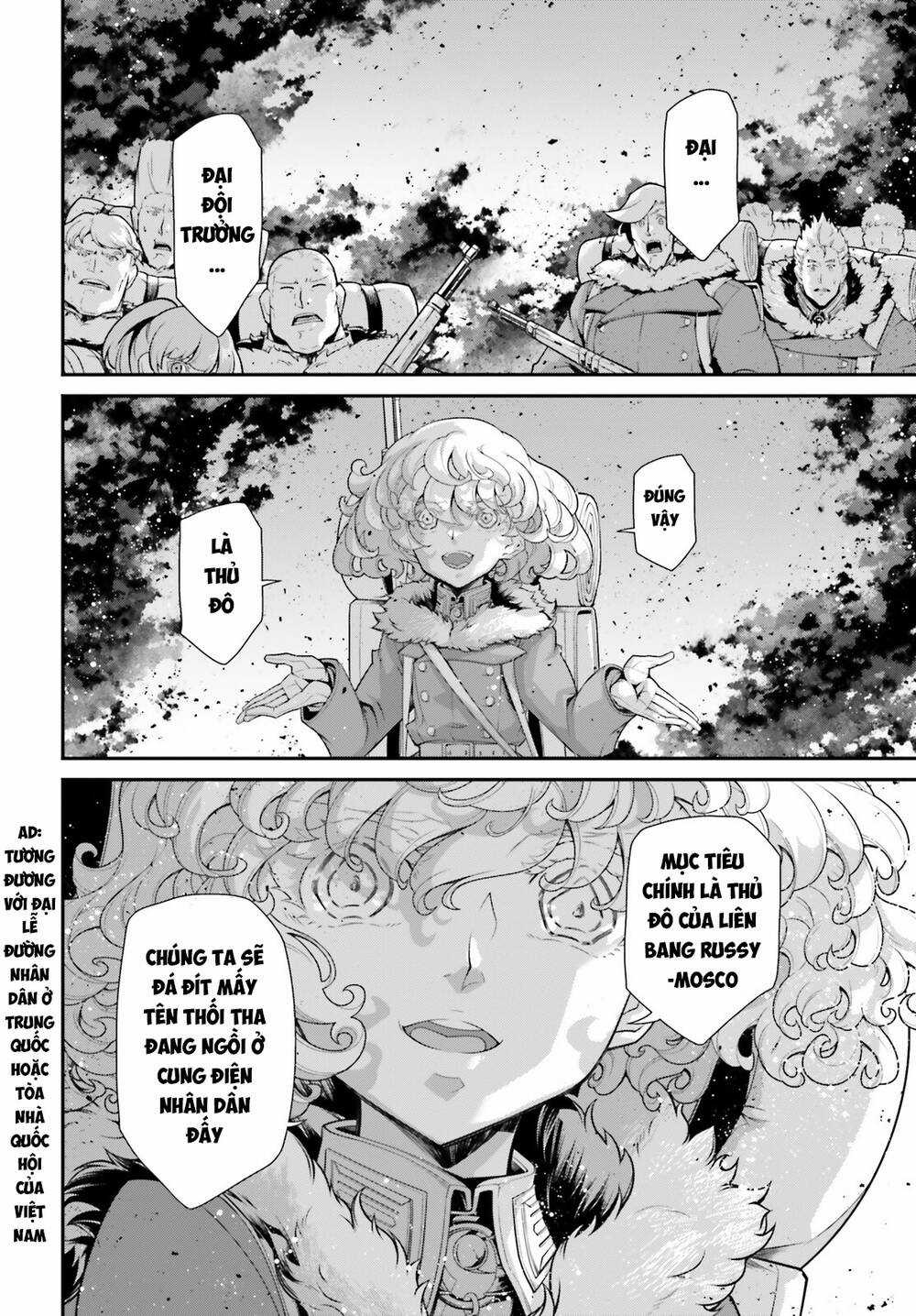 Ấu Nữ Chiến Ký Chapter 81 trang 13