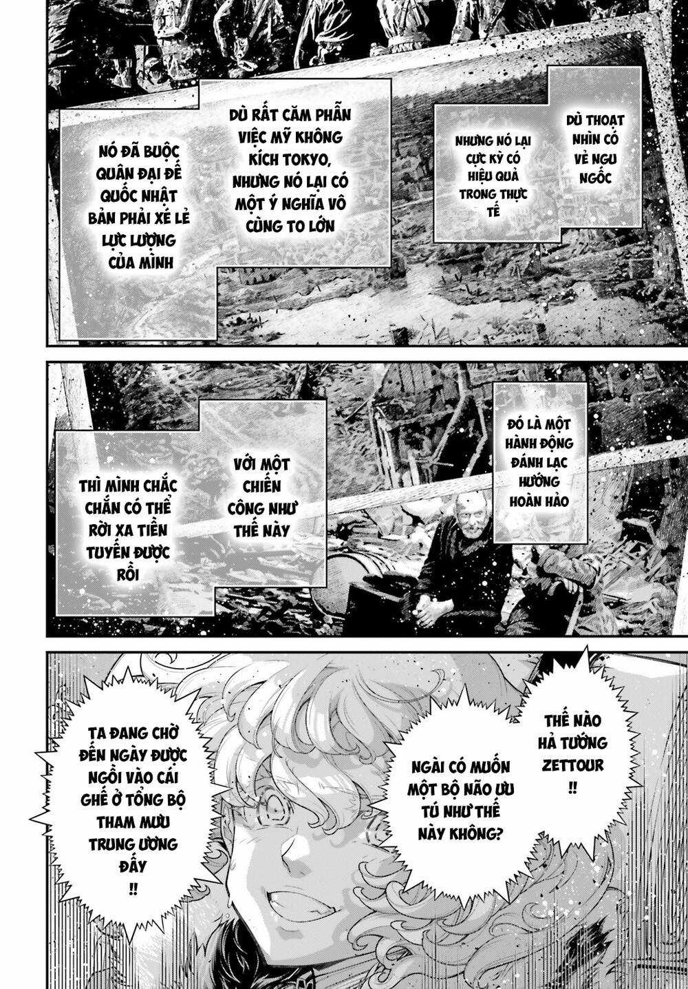 Ấu Nữ Chiến Ký Chapter 81 trang 15