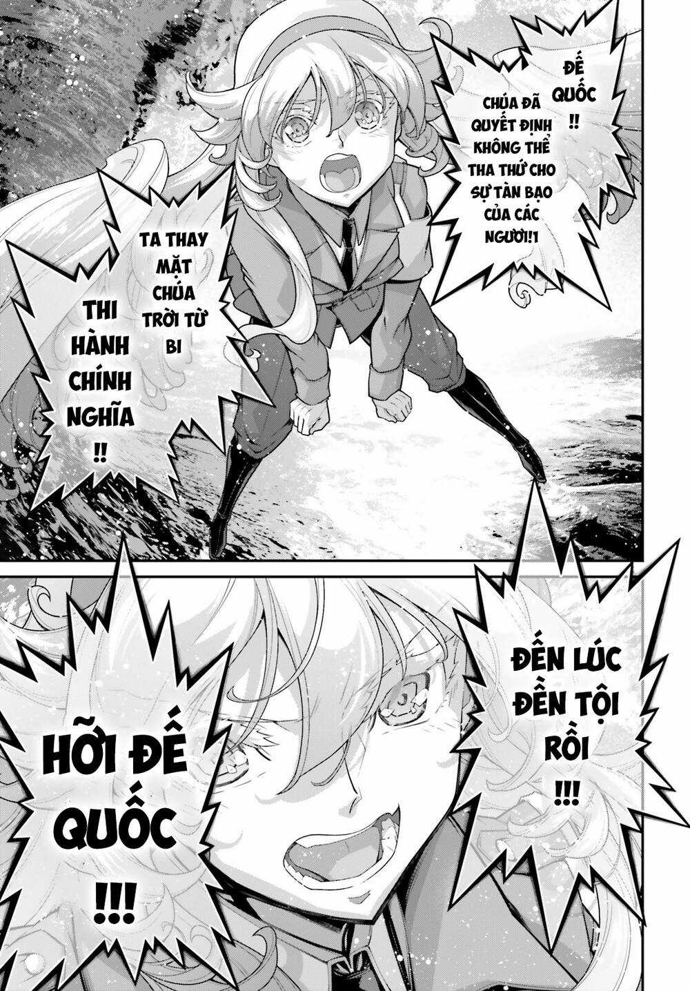 Ấu Nữ Chiến Ký Chapter 83 trang 16