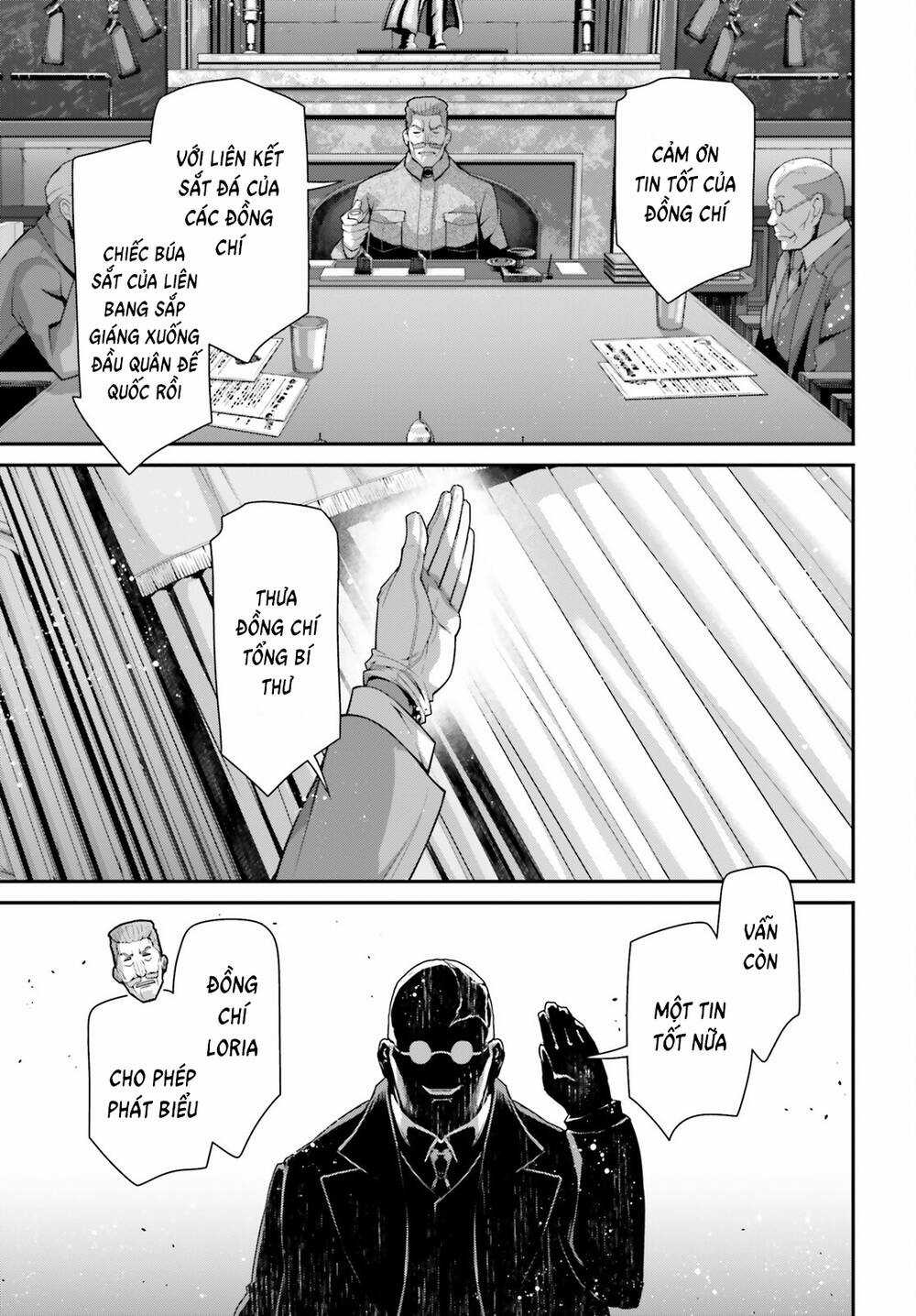 Ấu Nữ Chiến Ký Chapter 94 trang 16