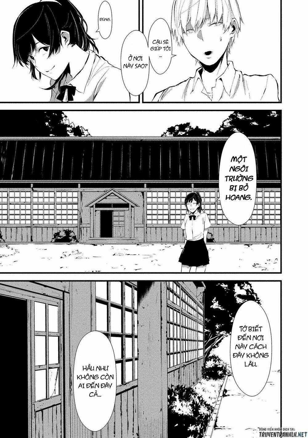 August 9Th, I Will Be Eaten By You Chapter 1 trang 15