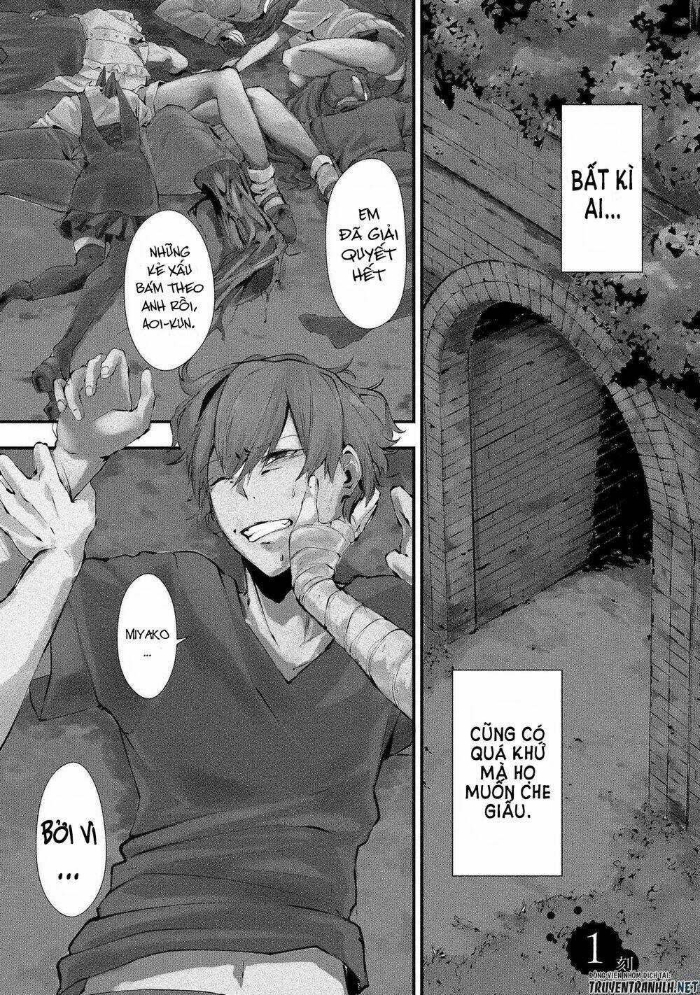 August 9Th, I Will Be Eaten By You Chapter 1 trang 2