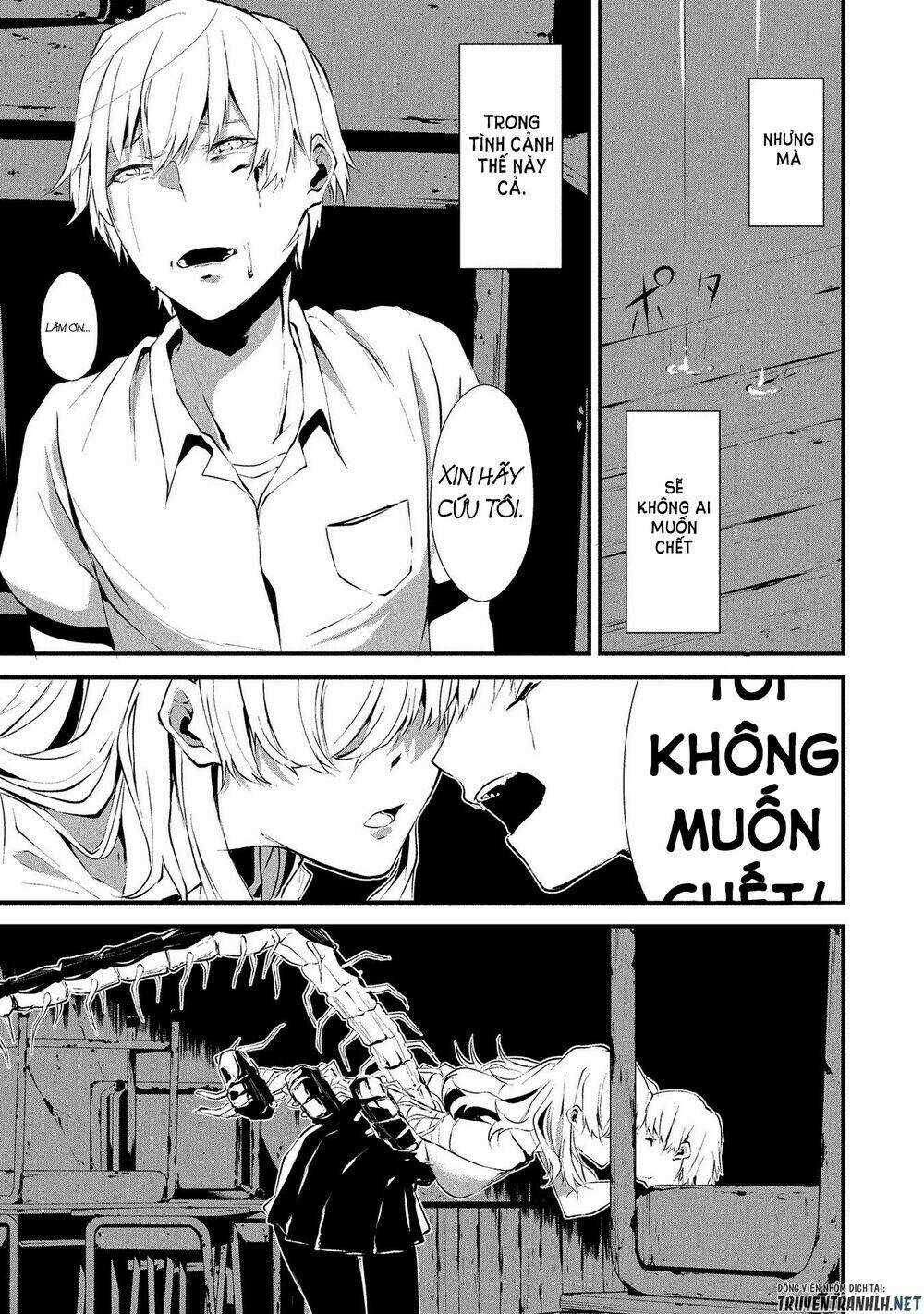 August 9Th, I Will Be Eaten By You Chapter 1 trang 31