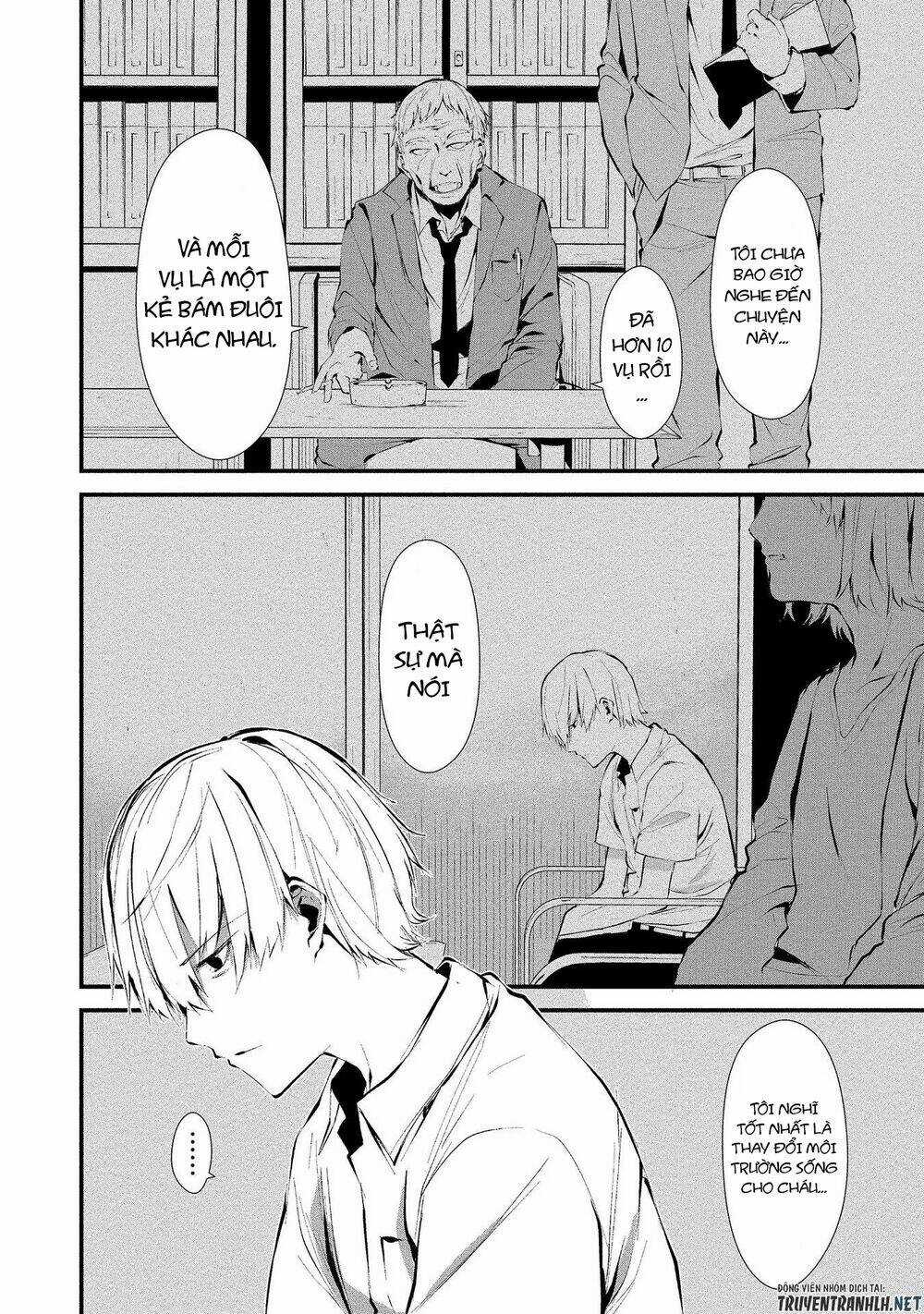 August 9Th, I Will Be Eaten By You Chapter 1 trang 4