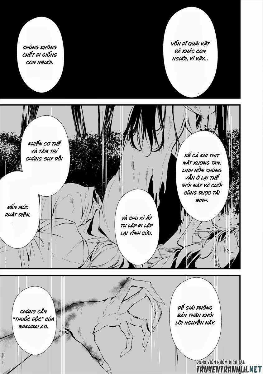 August 9Th, I Will Be Eaten By You Chapter 10 trang 13