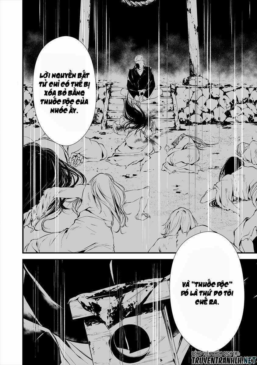 August 9Th, I Will Be Eaten By You Chapter 10 trang 14