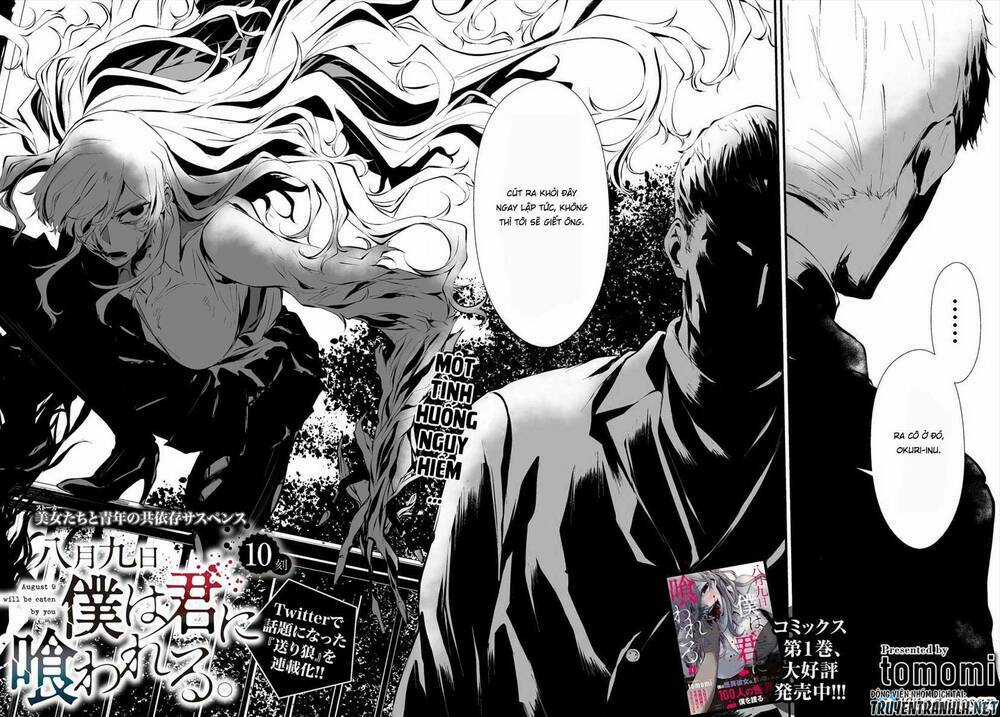 August 9Th, I Will Be Eaten By You Chapter 10 trang 3