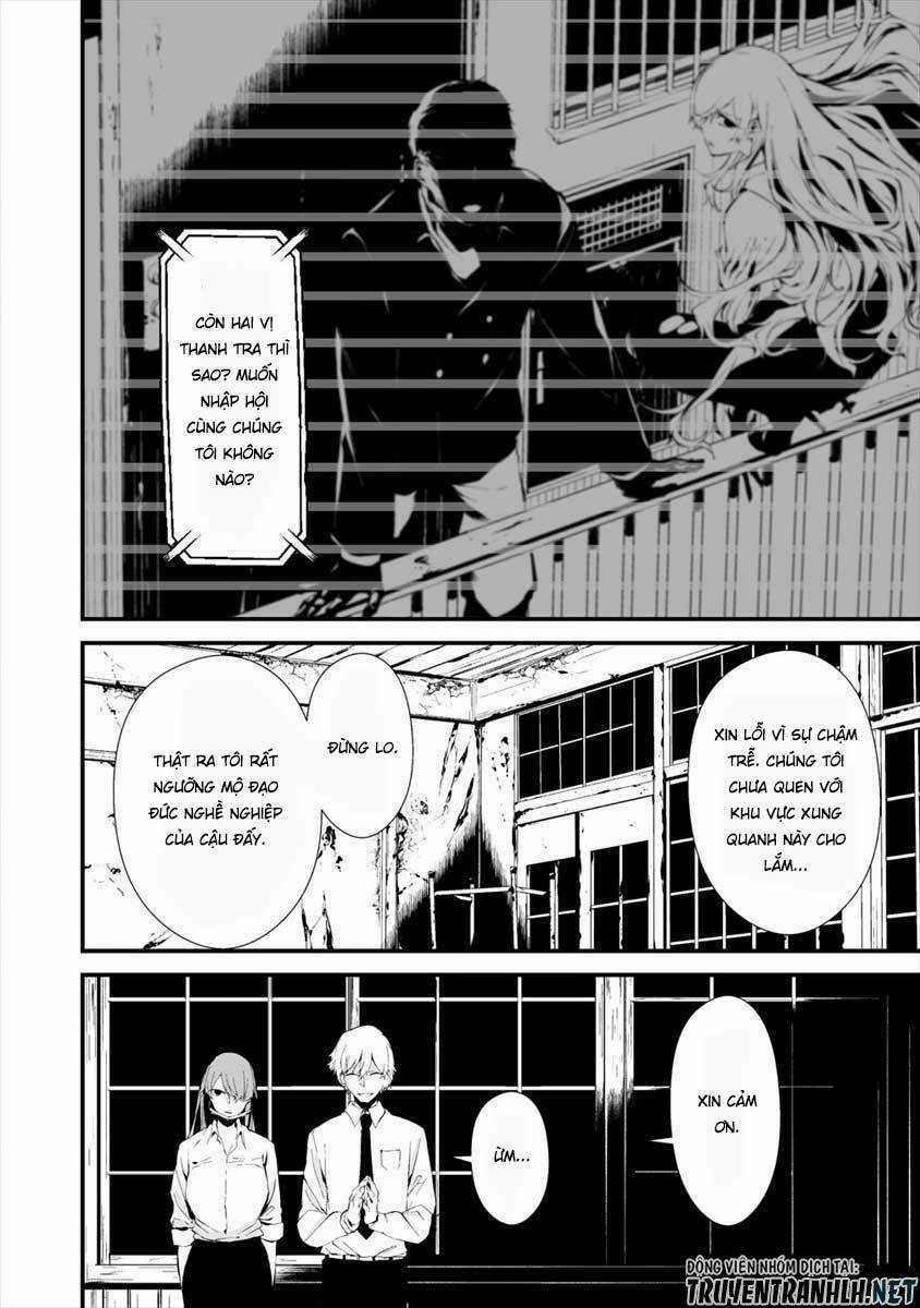 August 9Th, I Will Be Eaten By You Chapter 10 trang 6