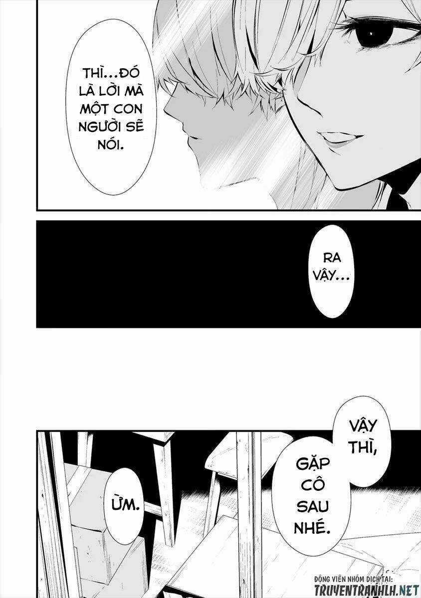 August 9Th, I Will Be Eaten By You Chapter 11 trang 17