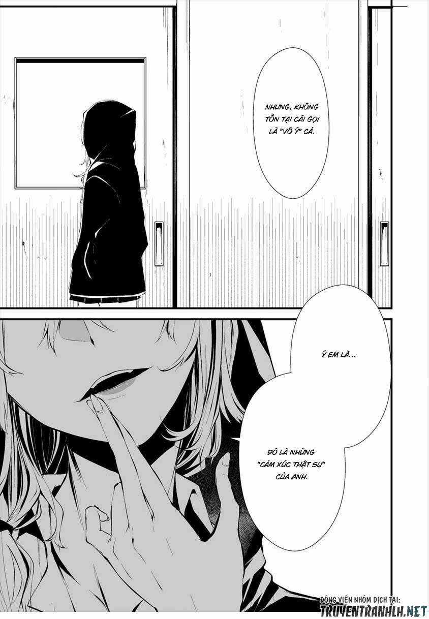 August 9Th, I Will Be Eaten By You Chapter 12 trang 24