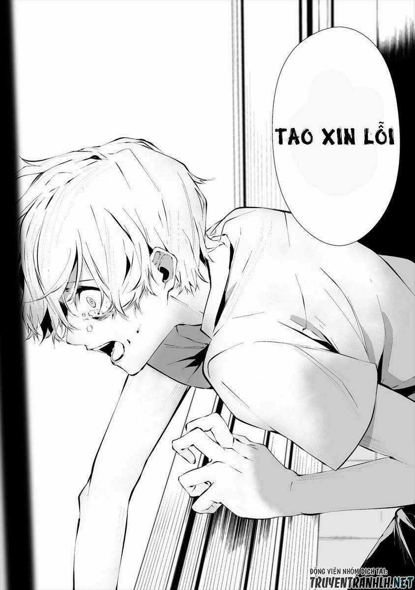 August 9Th, I Will Be Eaten By You Chapter 13 trang 13
