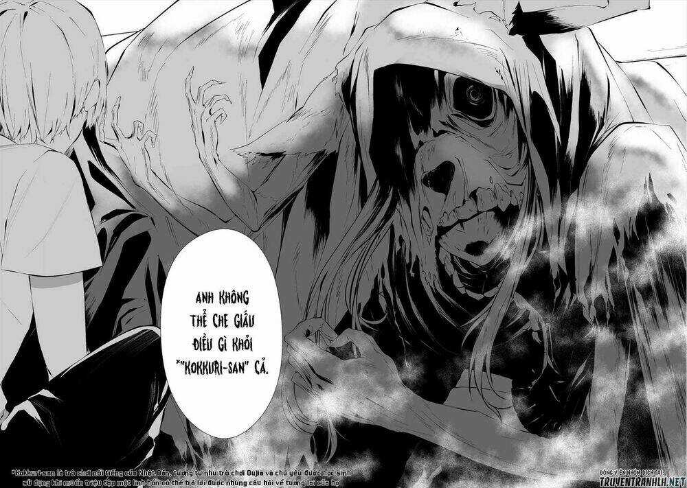 August 9Th, I Will Be Eaten By You Chapter 13 trang 17
