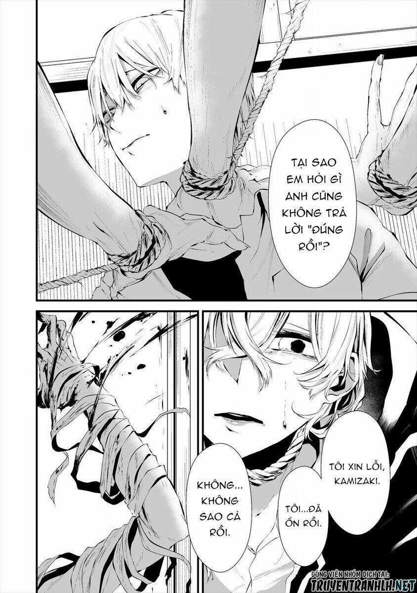 August 9Th, I Will Be Eaten By You Chapter 14 trang 19