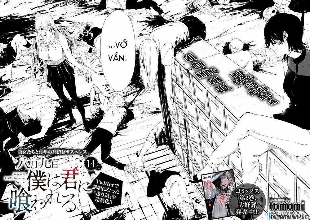 August 9Th, I Will Be Eaten By You Chapter 14 trang 2