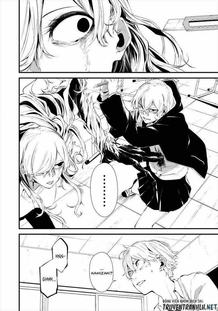 August 9Th, I Will Be Eaten By You Chapter 15 trang 12
