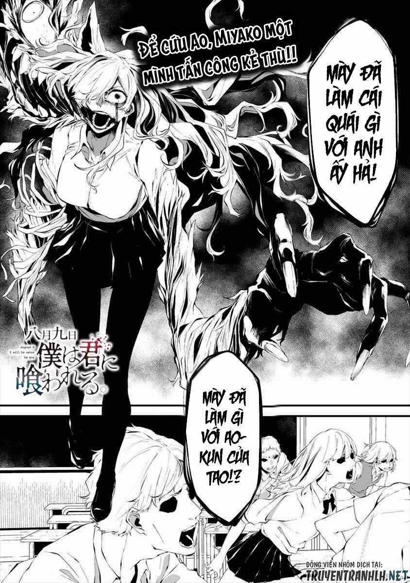 August 9Th, I Will Be Eaten By You Chapter 15 trang 2