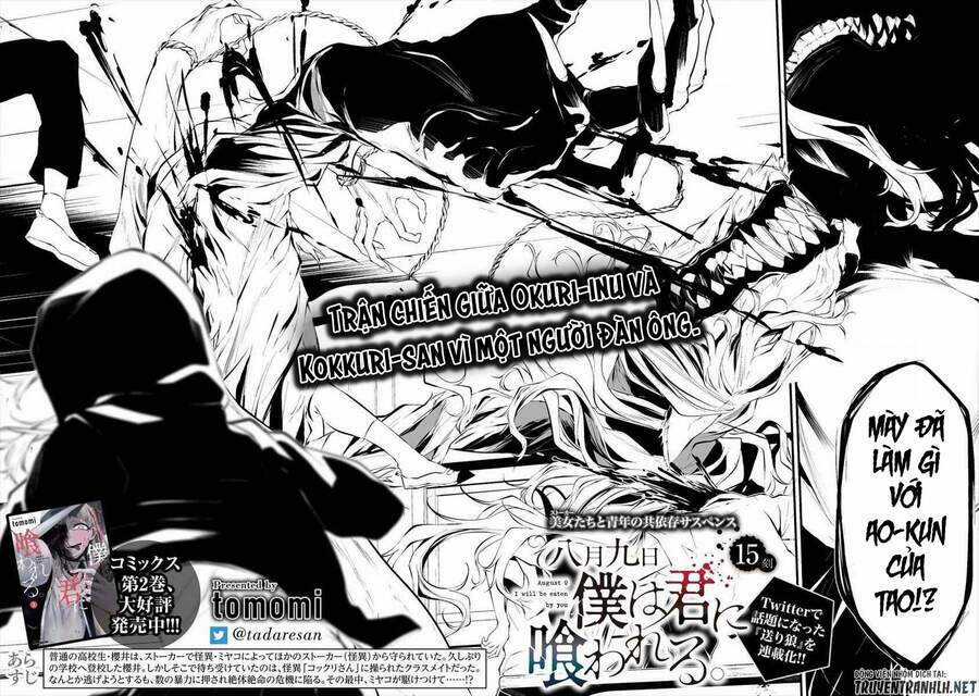 August 9Th, I Will Be Eaten By You Chapter 15 trang 3