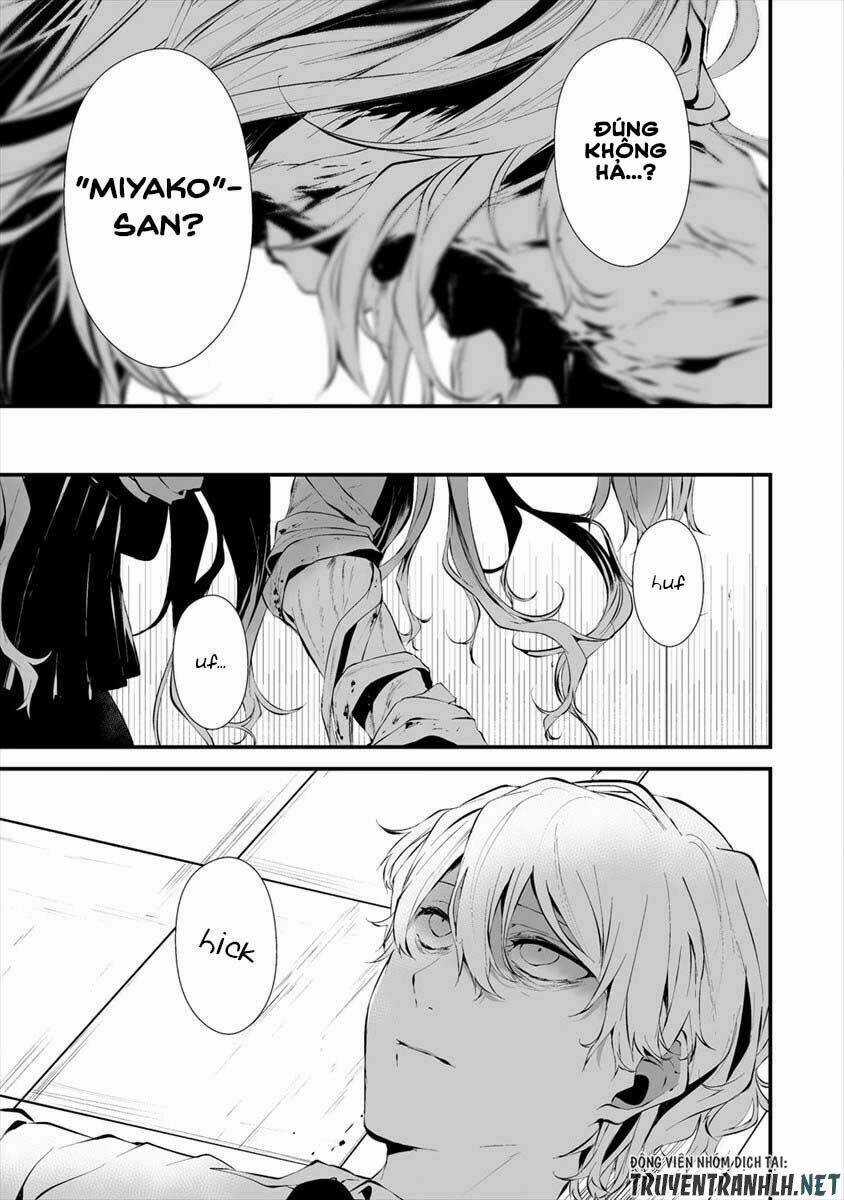 August 9Th, I Will Be Eaten By You Chapter 16 trang 11