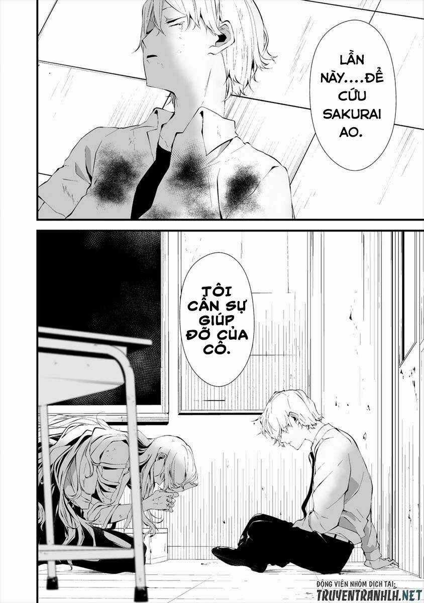 August 9Th, I Will Be Eaten By You Chapter 16 trang 14