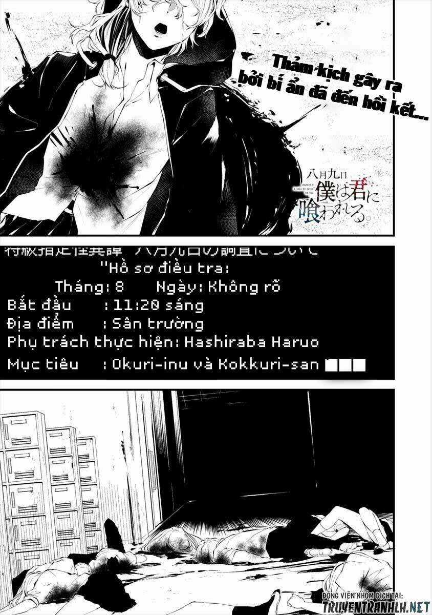 August 9Th, I Will Be Eaten By You Chapter 16 trang 2