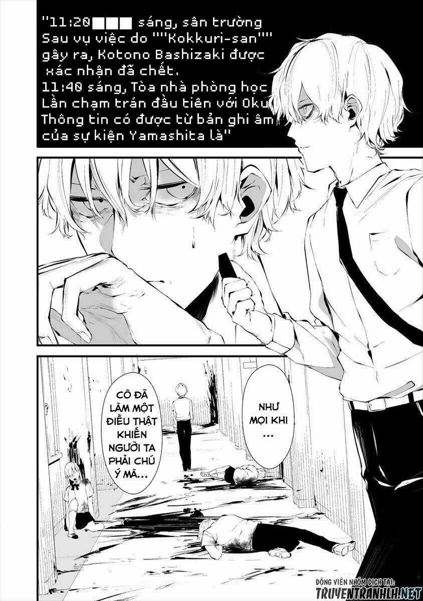 August 9Th, I Will Be Eaten By You Chapter 16 trang 3