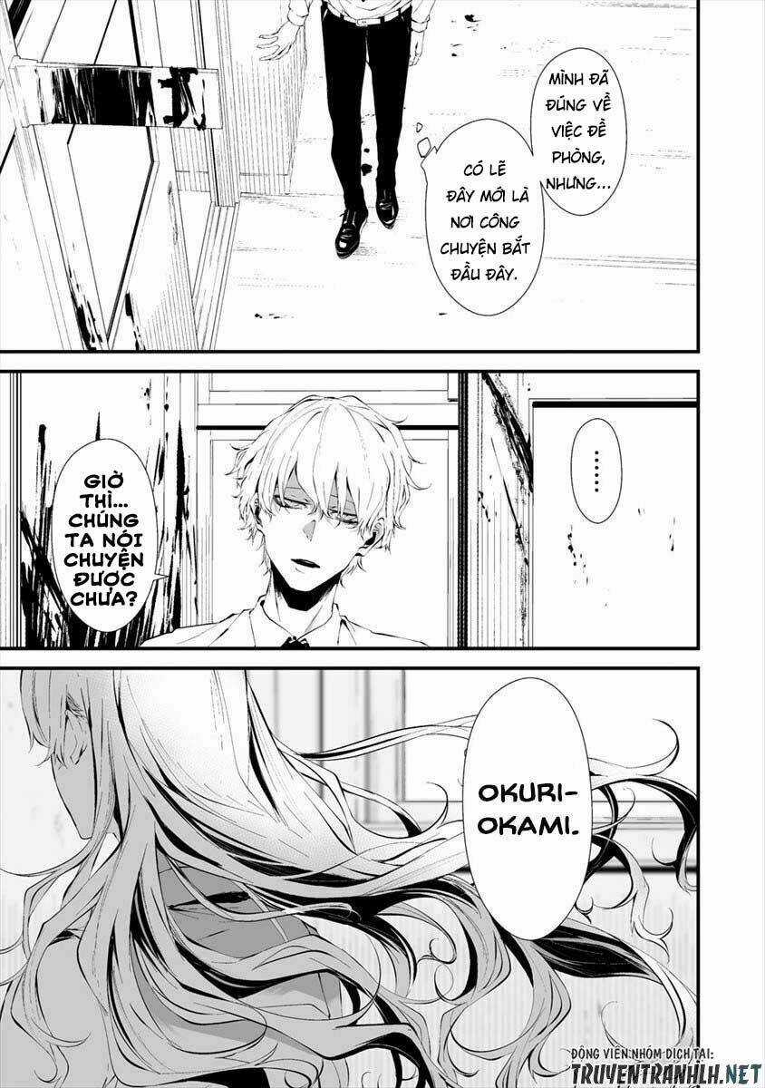 August 9Th, I Will Be Eaten By You Chapter 16 trang 4