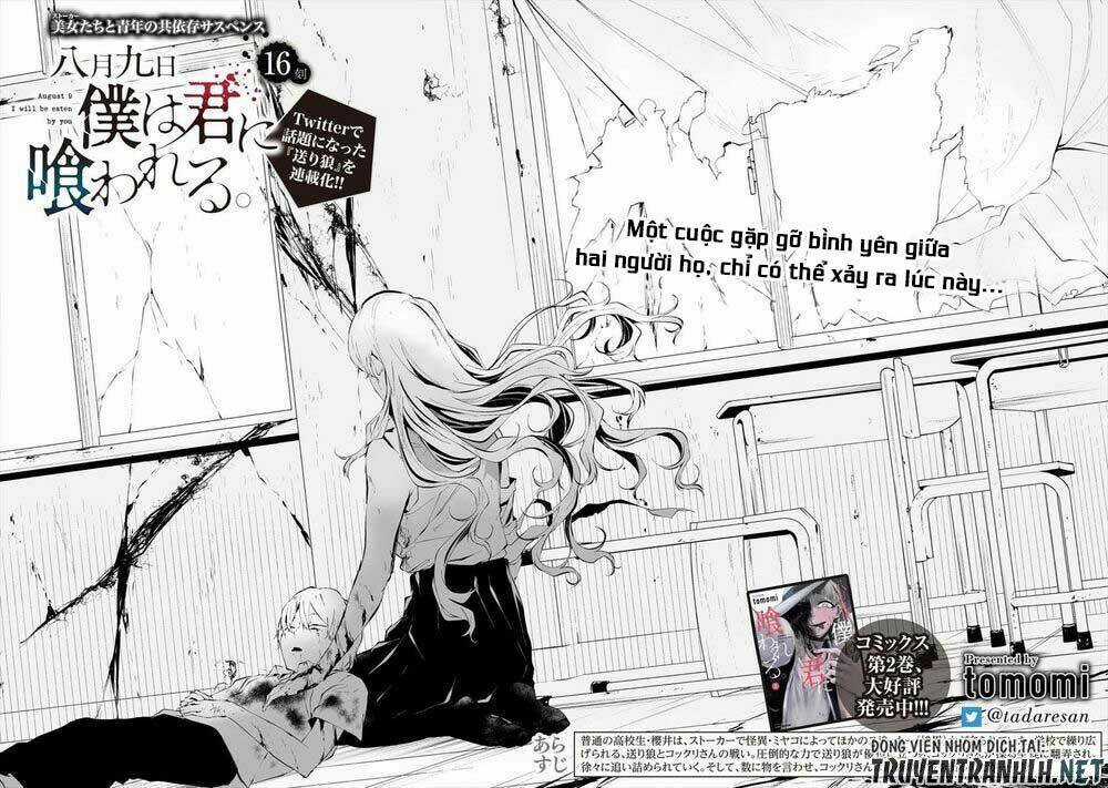 August 9Th, I Will Be Eaten By You Chapter 16 trang 5