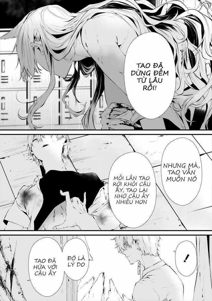 August 9Th, I Will Be Eaten By You Chapter 17 trang 16