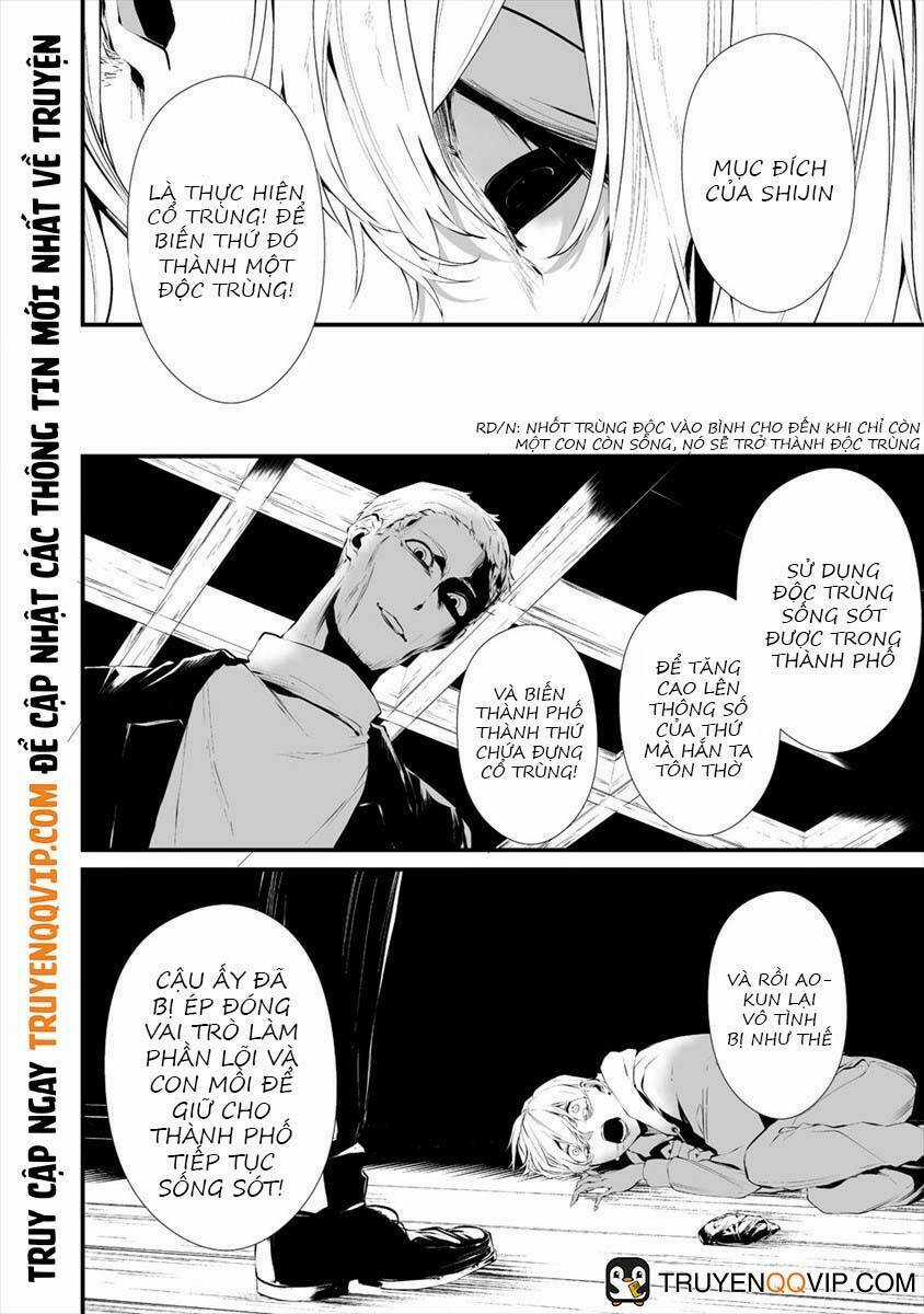 August 9Th, I Will Be Eaten By You Chapter 17 trang 8