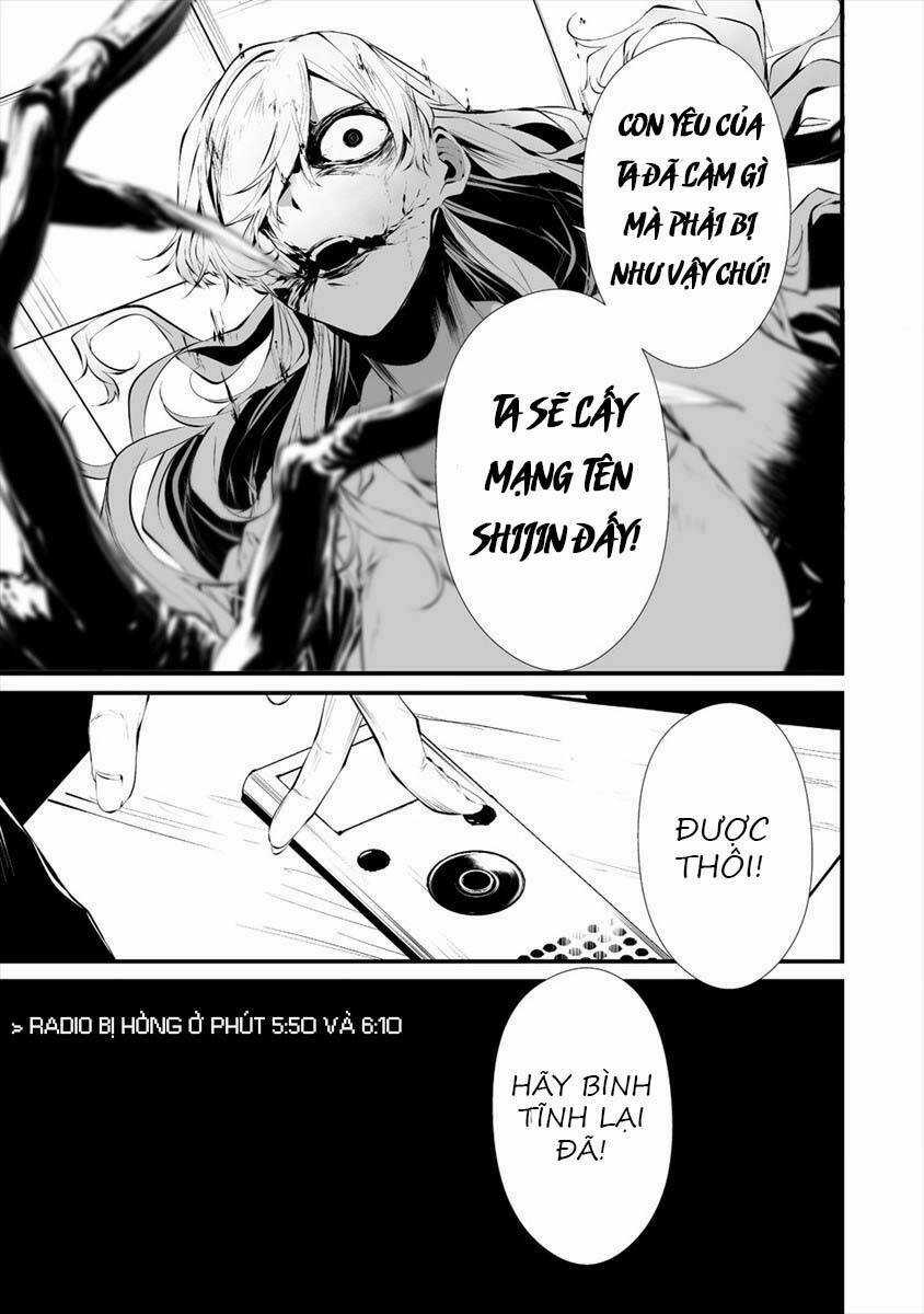 August 9Th, I Will Be Eaten By You Chapter 17 trang 9