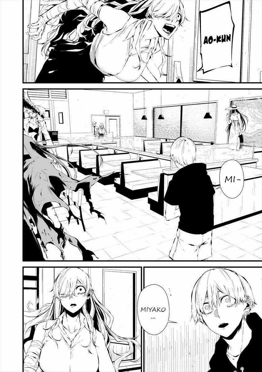 August 9Th, I Will Be Eaten By You Chapter 19 trang 12