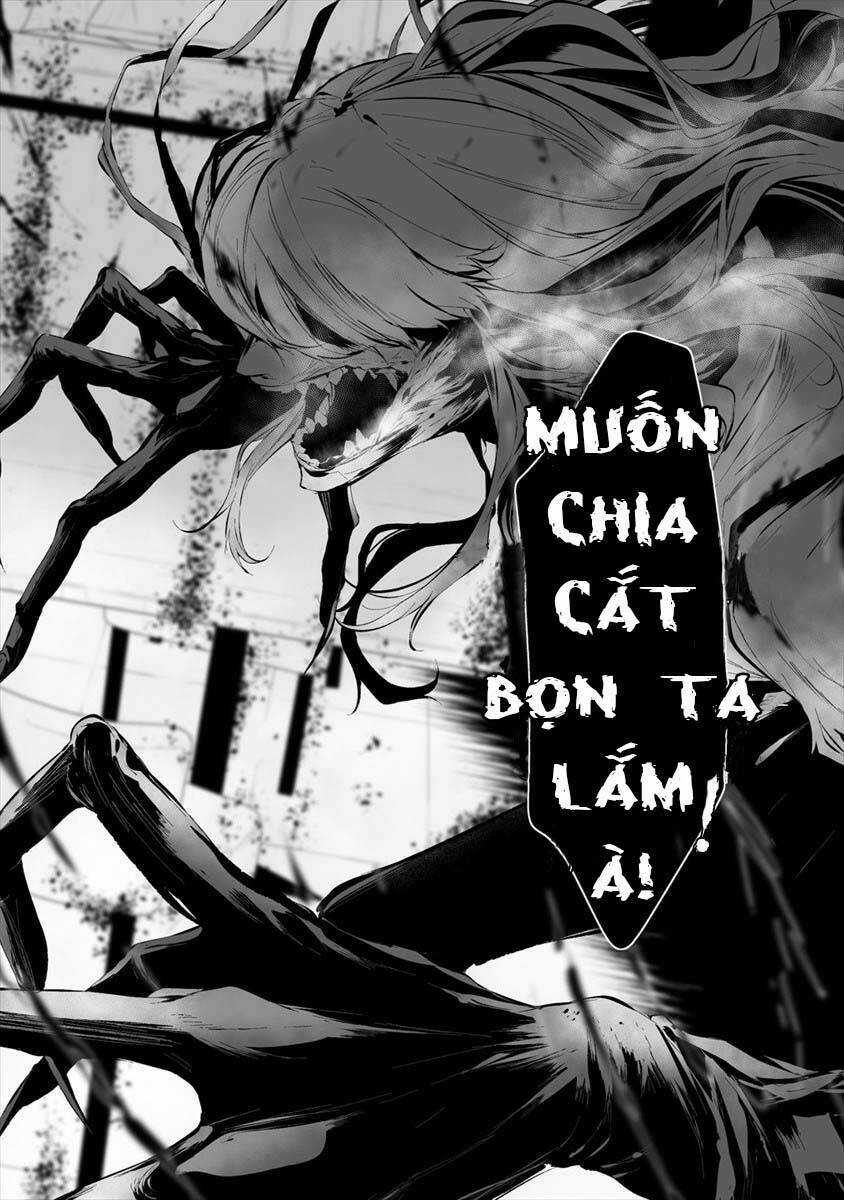 August 9Th, I Will Be Eaten By You Chapter 19 trang 14