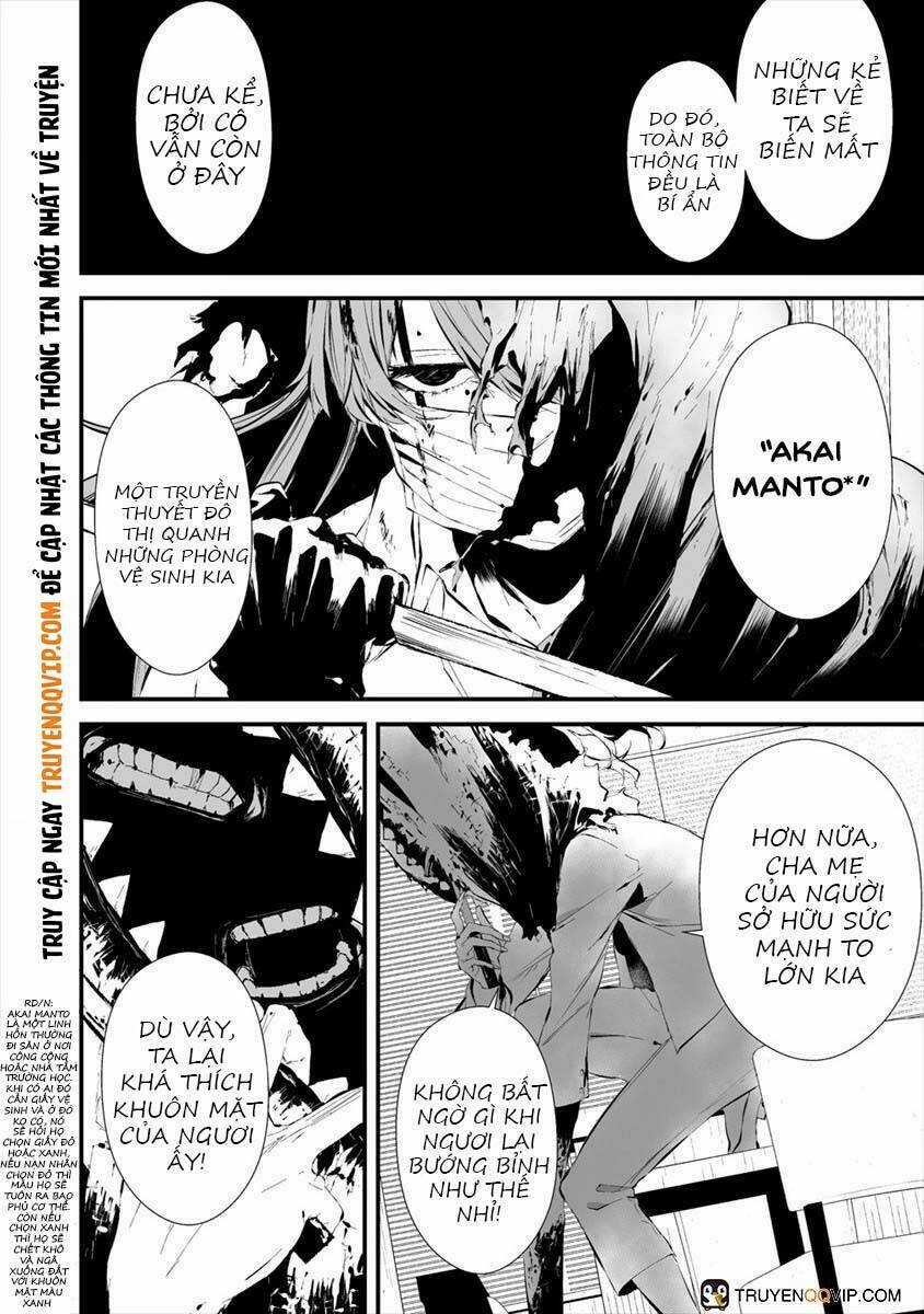 August 9Th, I Will Be Eaten By You Chapter 19 trang 3